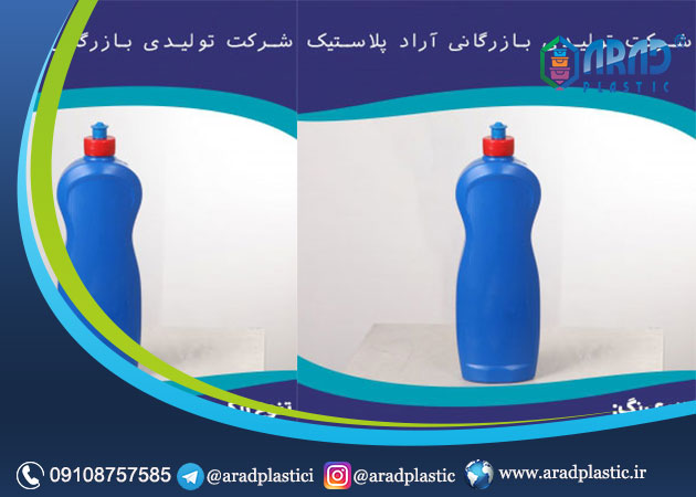بطری پلی اتیلن یک لیتری