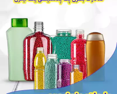 صادرات بطری پت پلاستیکی یک لیتری شفاف