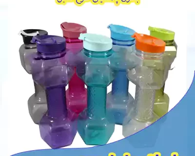 بطری پلاستیکی طرح دمبل